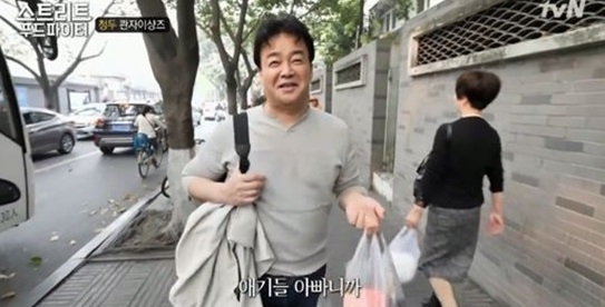 `스트리트 푸드파이터` 백종원, 세계 각국 음식 보다 소중한 자녀들 `애정과시`