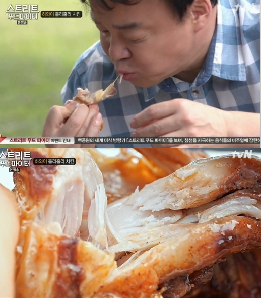 `스트리트 푸드 파이터` 백종원, 하와이 훌리훌리 치킨 극찬…어땠길래?