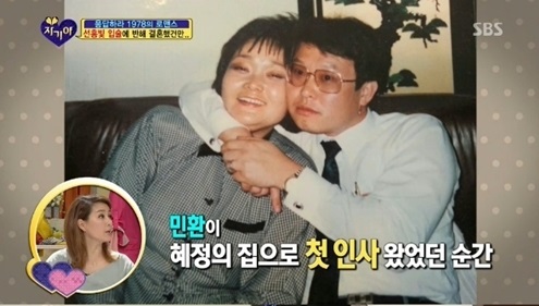 요리연구가 이혜정에게도 이런 시절이?…뽀얀 피부 젊은 시절 화제
