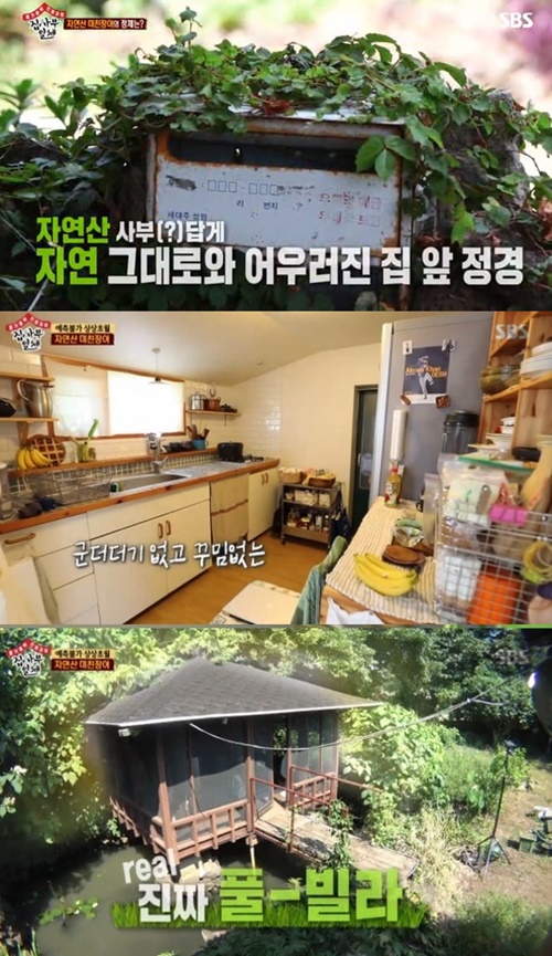 강산에 제주도집 공개…이색 대문부터 연못으로 둘러싸인 별채까지