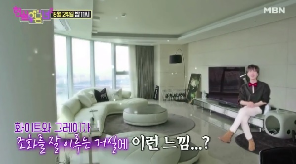 [현실남녀2] 슈주 이특 끝내주는 한강뷰 집 최초 공개 