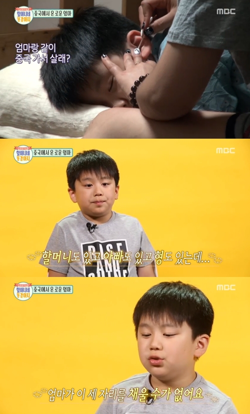 ‘할머니네 똥강아지’ 이로운, 엄마 질문에 단호박 “중국 안 가요”