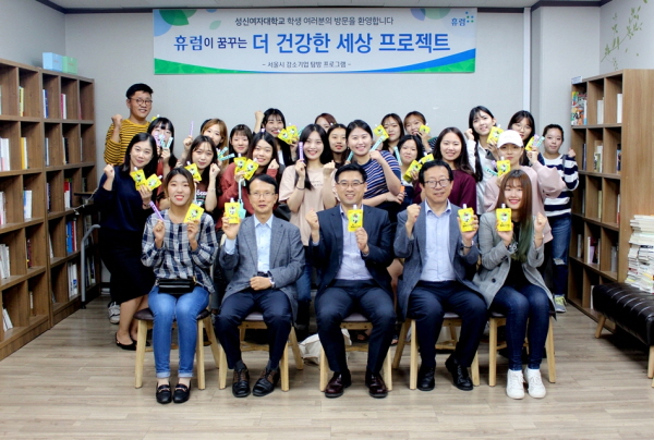 멘토로 변신한 기업 직원들, 식품업계 이끌어갈 대학생 위한 지식 나눔 실천