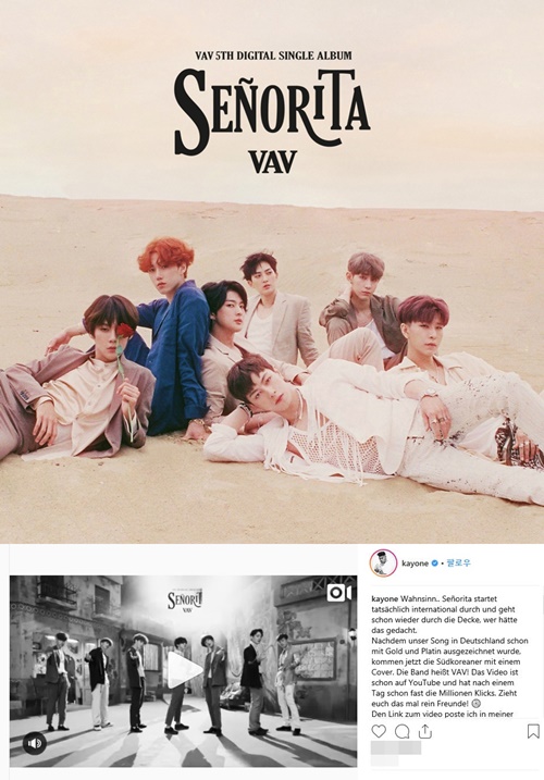 케이 원, VAV ‘Senorita’ 응원 “여러분도 함께 들어봐 달라”