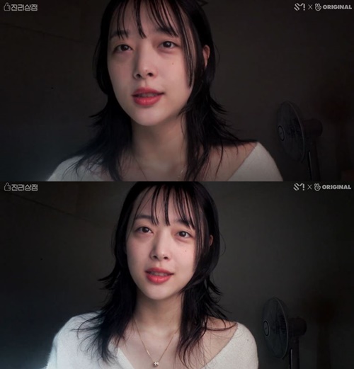 설리 “집에만 있으면 우울…햇빛 쬐고 밝은 옷 입어야”(진리상점)