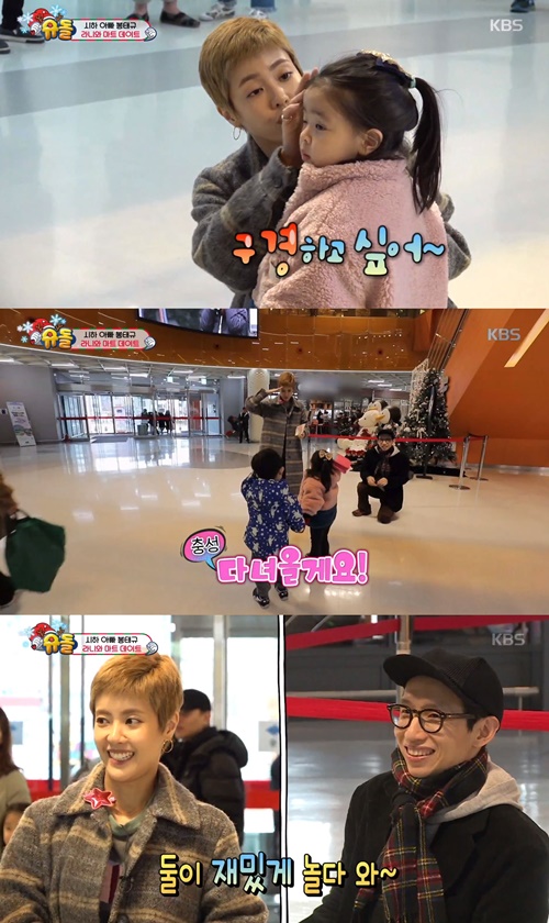 이윤지, 딸 라니 화장놀이에 “요즘 아주 물 올랐어”(슈퍼맨이 돌아왔다)