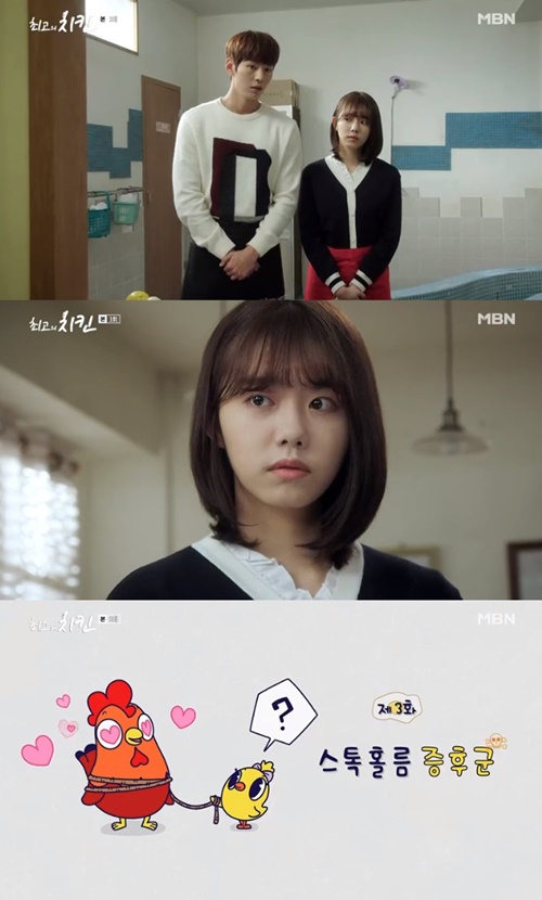 ‘최고의 치킨’ 김소혜, 박선호 위해 치킨집 청소까지…스톡홀름 증후군?