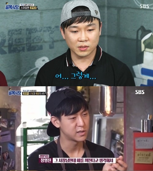 뚝섬 장어구이집→경양식집, ‘골목식당’ 폭로 점화...장기화 될까 [M+이슈]