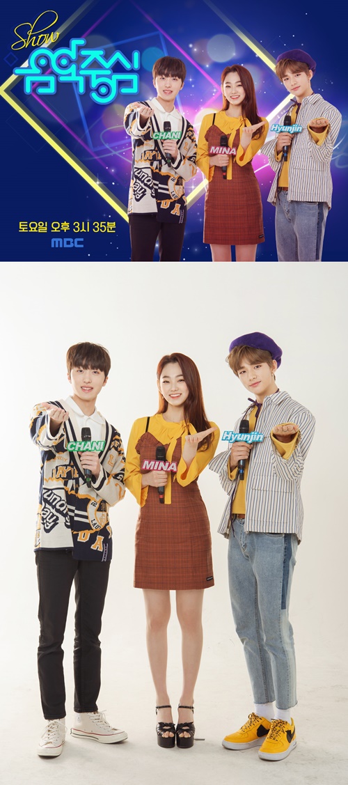 SF9 찬희 스트레이 키즈 현진, ‘쇼 음악중심’ MC 발탁…미나와 호흡(공식)