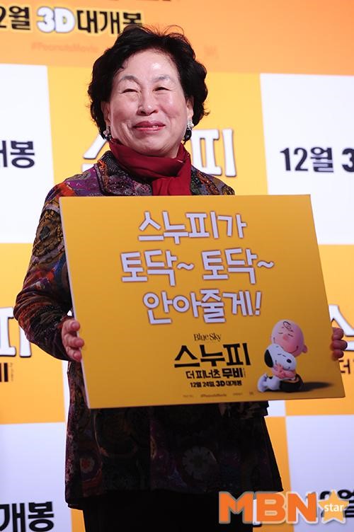 전원주 나이, 벌써 81세…알고보니 명문대 출신 원조 엄친딸
