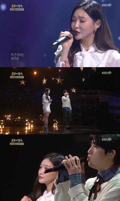‘불후의 명곡’ 청하·김재환, 유리상자 ‘사랑해도 될까요’ 완벽 커버