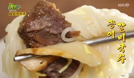 `생생정보` 송이갈비국수, 손님들이 손꼽은 `몸보신`…맛 비법은?