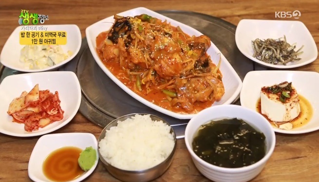 `생생정보` 아귀찜, 1만원에 맛 볼 수 있는 이유는?