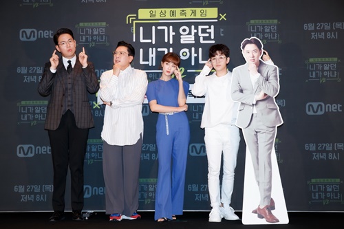 ‘니가 알던 내가 아냐V2’, 신선한 조합+달라진 포맷 ‘확실한 변신’(종합)