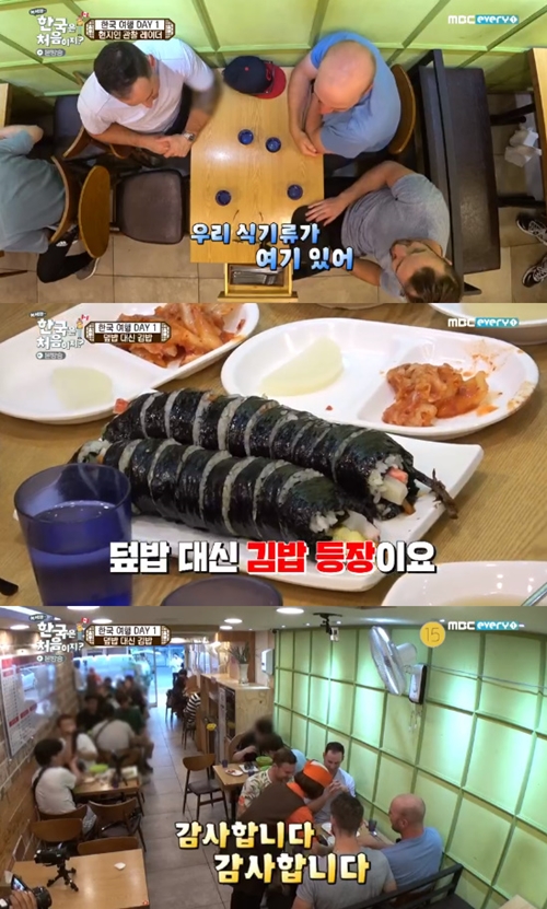 ‘어서와 한국은’ 캐나다 4인방, 분식집 주문 실패…김밥 등장에 당황