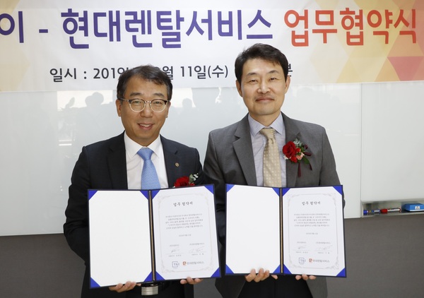 현대렌탈서비스, 가누다와 업무 협약...서비스 차별화에 앞장