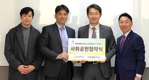 현대렌탈서비스, 굿네이버스와 착한소비 사회공헌 협약