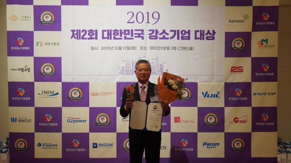 [대한민국 강소기업 대상] 더블유아이씨, 혁신상품 가스안전장치 부문 수상
