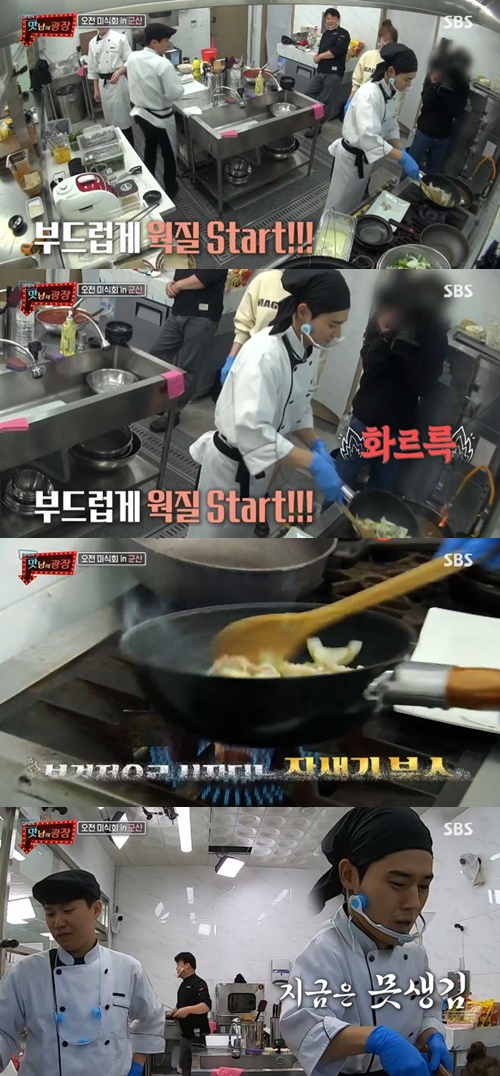 ‘맛남의 광장’ 김동준, 쭈꾸미 불쇼 도전 “이건 기회다” 최면→완벽 성공