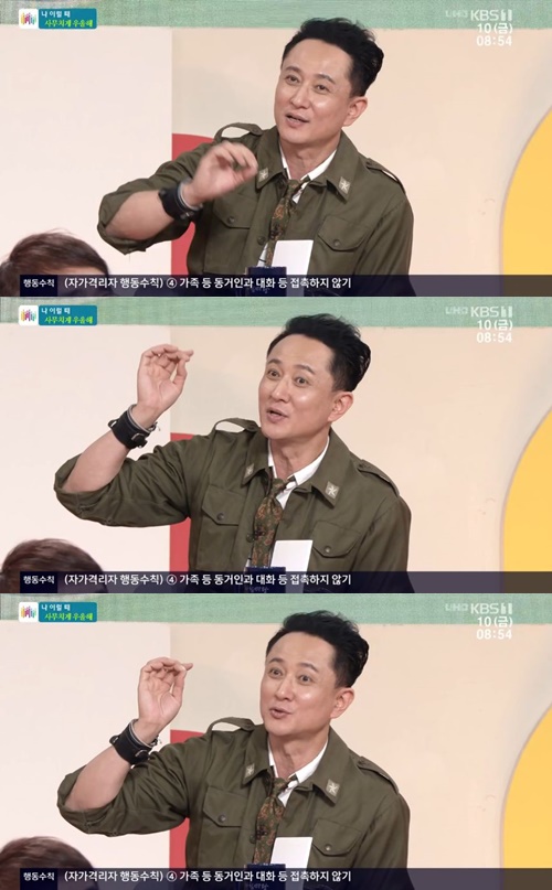 ‘아침마당’ 심신 “탈모 고민? 아직 남았다고 생각하면 괜찮아져”