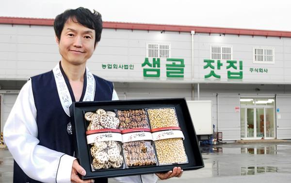 샘골잣집㈜ 넛토리, 한달 간 추석맞이 특별할인 이벤트 진행