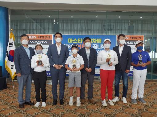이효송 ‘마스타전기차배’ MBN 꿈나무골프대회 3년 연속 우승