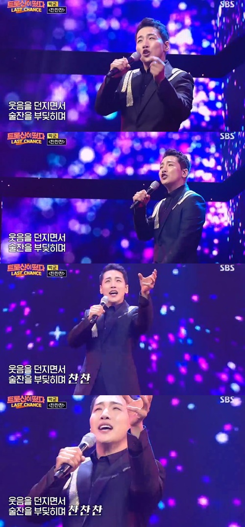 ‘트롯신이 떴다2’ 박군, ‘찬찬찬’으로 뜨거운 호평…현재 배아현과 공동 1위