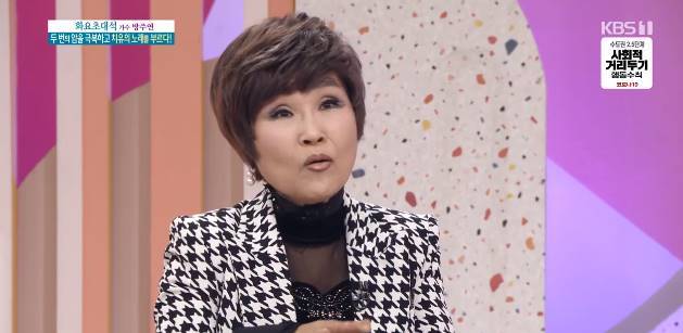 아침마당 방주연 당신의 마음 가사 교도관이 써…사랑 노래 아냐