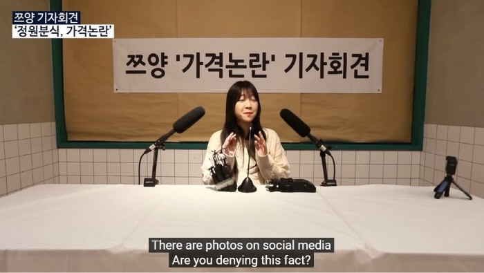 쯔양 정원분식 논란 해명…건물 월세 비싸게 내