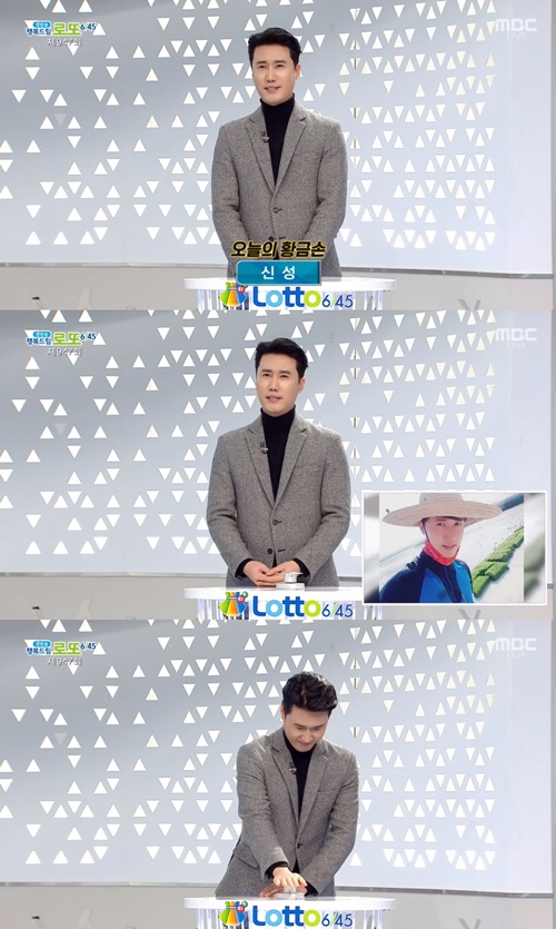 신성, 112대 황금손 출연 “농촌 봉사, 어르신 도움드려 뿌듯”(행복드림 로또)