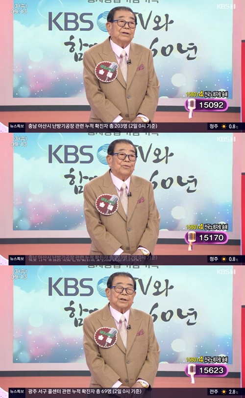 ‘아침마당’ 송해 “‘전국노래자랑’, 평생 가야 할 교과서”