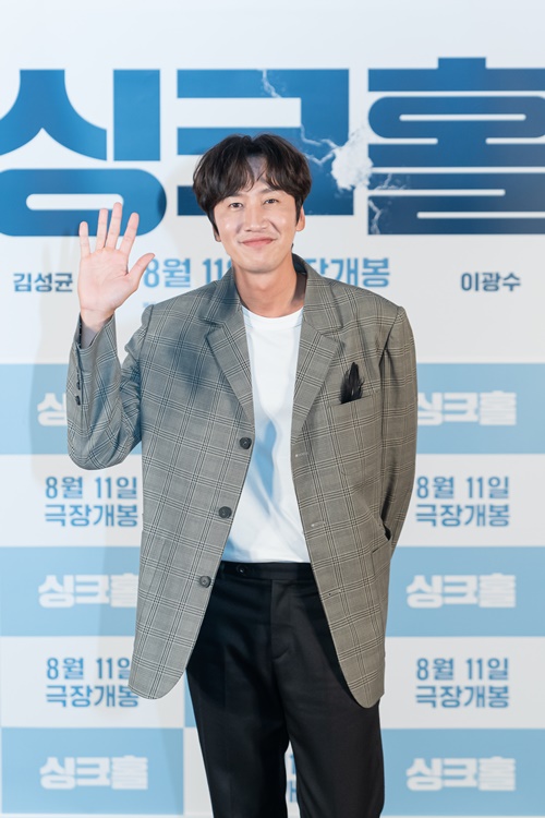 이광수, ‘싱크홀’ 김대리로 컴백…이 매력 어떻게 탈출해? [이남경의 ARS]