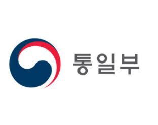 통일부, 김여정 비난에 北 의도 예단 않겠다…모든 가능성 대비