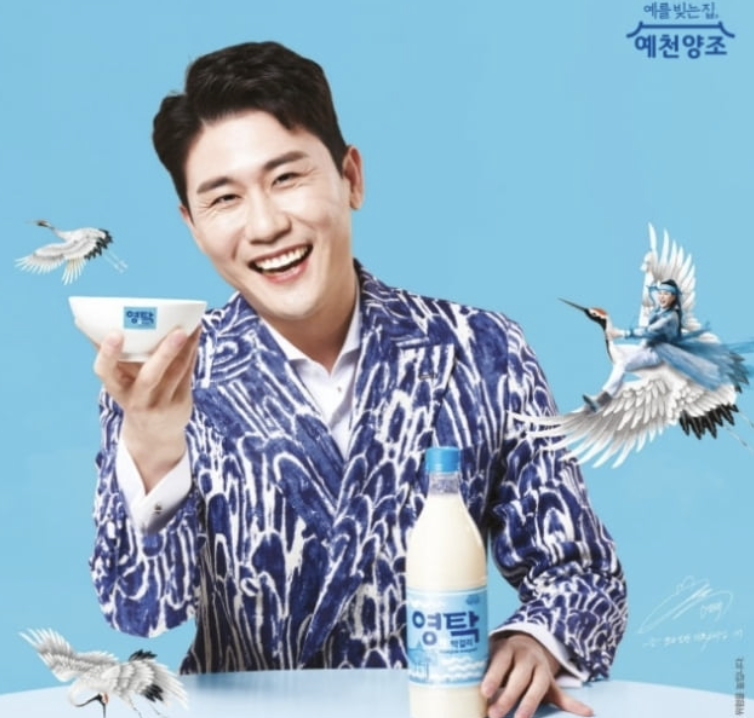 영탁 측 예천양조, 매장시키겠다 공갈협박 잇단 진실 공방