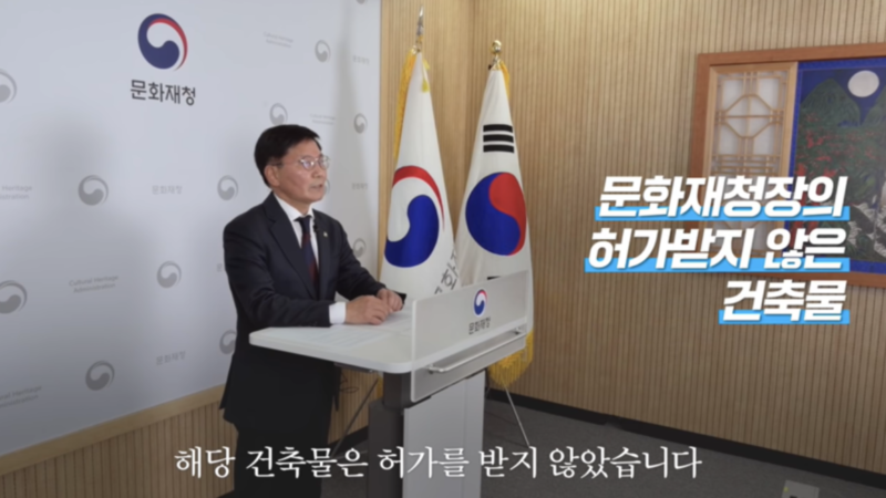 인천 서구 왕릉뷰 아파트는 무허가 아니다···문화재청에 공개 반발