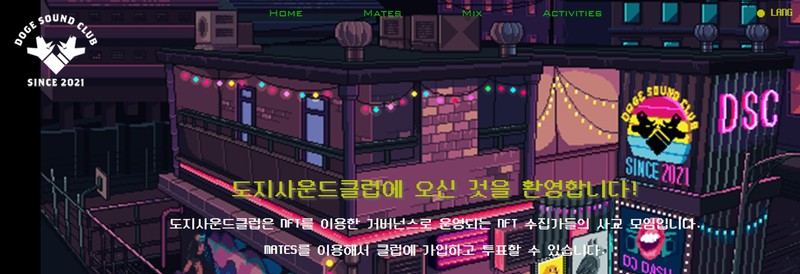 [이동훈의 MBN World] 세계로 뻗어가는 한국 대표 NFT는 무엇이 있을까
