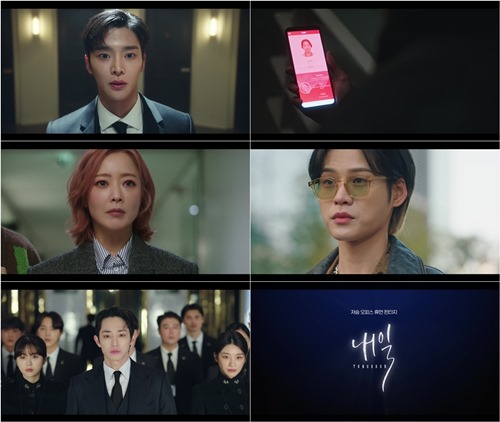 ‘내일’ 3차 티저 공개…김희선, 지하철 질주부터 강물 다이빙까지