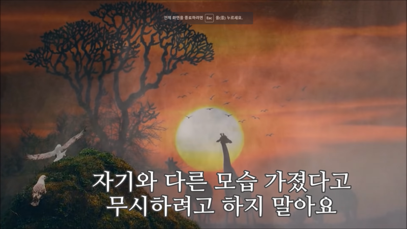 이준석 얼마나 클지 나무를 베면 알 수 없죠…노래 가사 공유