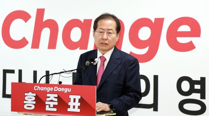 '대구시장 과잉 의전' 구설수에…홍준표 