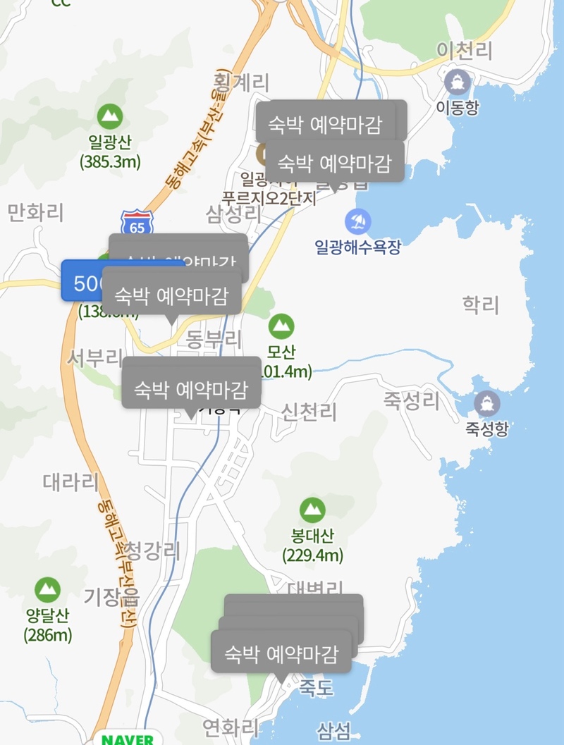 BTS 공연 앞둔 부산…1박에 500만 원·강제 예약취소 '눈살'