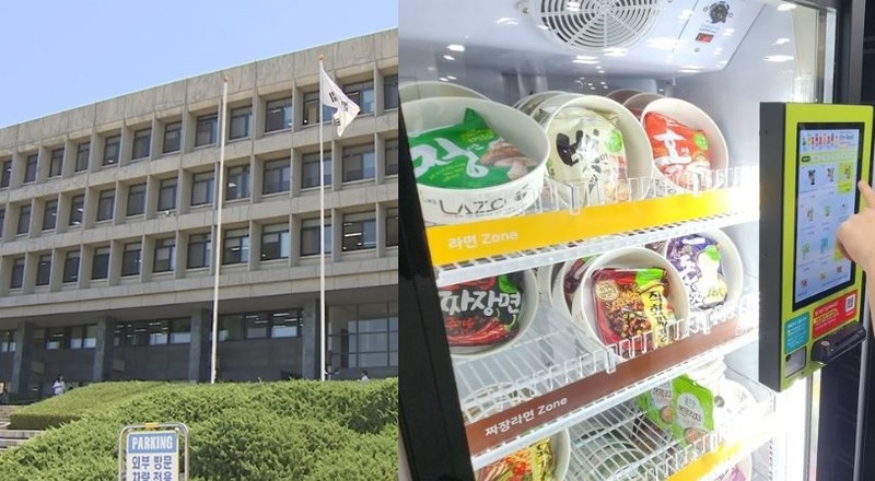 가격 올랐는데 질은 떨어져…서울대 학식에 불만