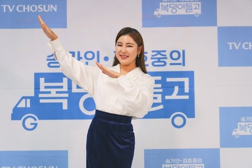송가인 “‘복덩이들고’에서 입은 한복, 홍보대사인 내 아이디어”