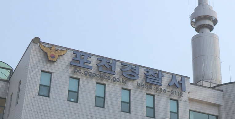 포천서, 수백개 농가 개인정보 유출 사건 입건 전 조사 착수
