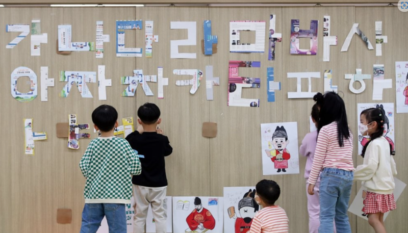 구립어린이집 원아 12명, 잇단 장염·구토…늑장 보고까지