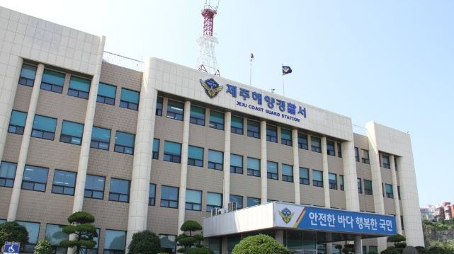 제주 해안 갯바위서 신체 일부분 발견…백골화 상태