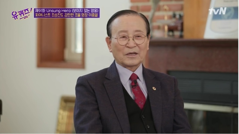 숨겨진 직업 탐구…피아노 조율사 없이 조성진·임윤찬은 안 나와 [김기자의 문화이야기]