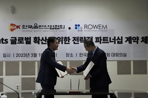 한국음반산업협회-㈜로웸, K-콘텐츠 활성화 위한 전략적 파트너십 체결