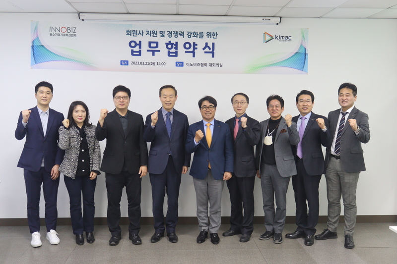 산업기술문화재단, 중소기업 기술혁신 콘텐츠 발굴 박차