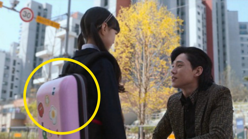 더 글로리에 등장한 예솔이 책가방…드라마 뜨자 중국이 또?