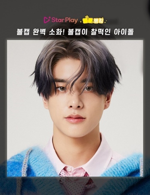 엔하이픈 제이크, ‘볼캡이 찰떡인 아이돌’ 1위